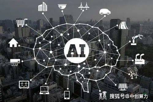 人工智能如何通過基礎軟件開發(fā)助力新型數(shù)據(jù)中心發(fā)展